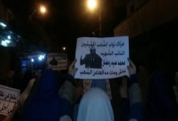 بني سويف: مسيرة ليلية ترفع صور النائب الشهيد "محمد سيد رمضان"