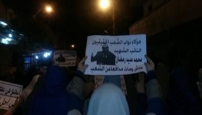 بني سويف: مسيرة ليلية ترفع صور النائب الشهيد "محمد سيد رمضان"