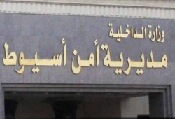 مصرع قاض أثناء توجهه للإشراف على انتخابات برلمان العسكر بأسيوط
