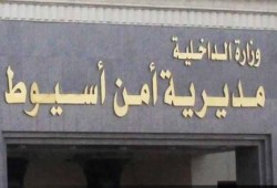مصرع قاض أثناء توجهه للإشراف على انتخابات برلمان العسكر بأسيوط
