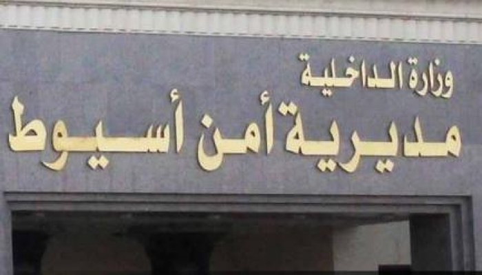 مصرع قاض أثناء توجهه للإشراف على انتخابات برلمان العسكر بأسيوط