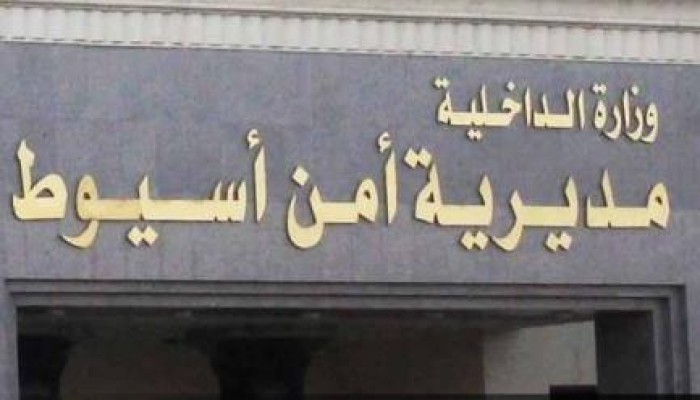 مصرع قاض أثناء توجهه للإشراف على انتخابات برلمان العسكر بأسيوط