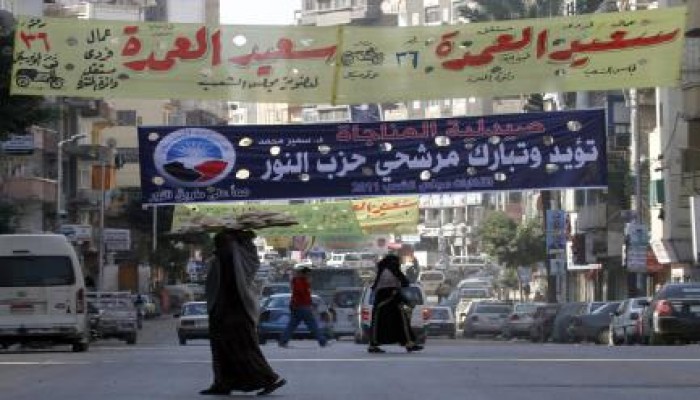 2000 "منحل" يتنافسون على برلمان العسكر