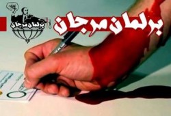 بسبب عدم وجود ناخبين..محافظ الانقلاب:المواصلات مجاناً بالاسكندرية للناخبين في برلمان مرجان