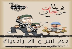 فضيحة برلمان مرجان..سيدة تتشاجرمع مندوب مرشح في الهرم«أنا عاوزه فلوسى أنا جايبه ناس الصبح»