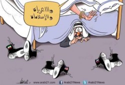 كاريكاتير: سوريا تغتصب أمام أعين العرب