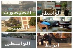 انتخابات برلمان الدم ببني سويف (تهديد بالغرامات - عزوف تام-النوم سائد الموقف)