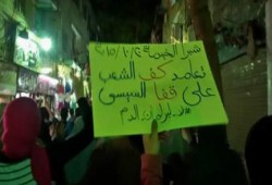 ثوار شبرا الخمية ينددون بمسرحية الانتخابات الهزلية