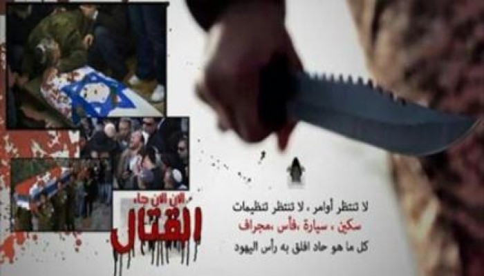 49 شهيدًا و1900 جريح في اليوم العشرين من "انتفاضة القدس"