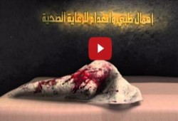 جوانتنامو الإمارات - زنازين الموت البطيء (فيديو)