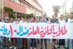 فيديو.. طلاب الثانوية العامة بالشرقية يواصلون احتجاجاتهم للعشر درجات
