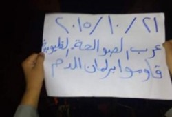 القليوبية: في مسيرة ليلية عرب الصوالحة ينددون بأحكام الإعدام الجائرة