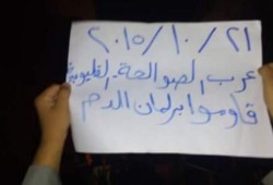 القليوبية: في مسيرة ليلية عرب الصوالحة ينددون بأحكام الإعدام الجائرة