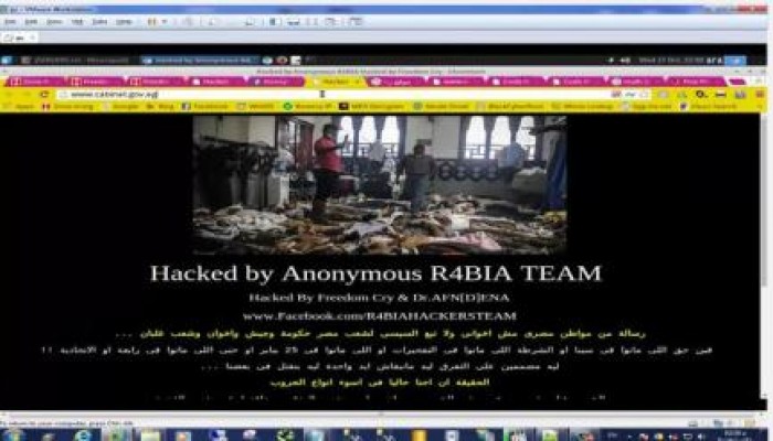 بالفيديو.. قراصنة يخترقون موقع الحكومة المصرية وينشرون صور فض "رابعة"
