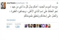 مدرب الأهلي الجديد يغرد باللغة العربية من أجل الأهلي