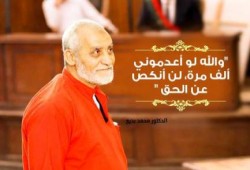 نيابة النقض توصي بقبول طعن "فضيلة المرشد" و8 آخرين على مؤبد "البحر الأعظم"