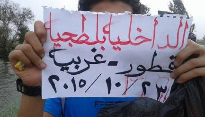 الغربية: فعالية مناهضة لانقلاب العسكر بقطور
