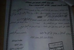 شرطة الانقلاب بدمياط تتعنت في علاج شاب معتقل منذ 10 أشهر