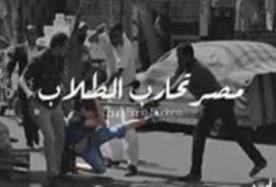 معلمو مدرسة إبتدائية ببني سويف يهددون بالإضراب بعد اعتقال مدرسين من داخل المدرسة