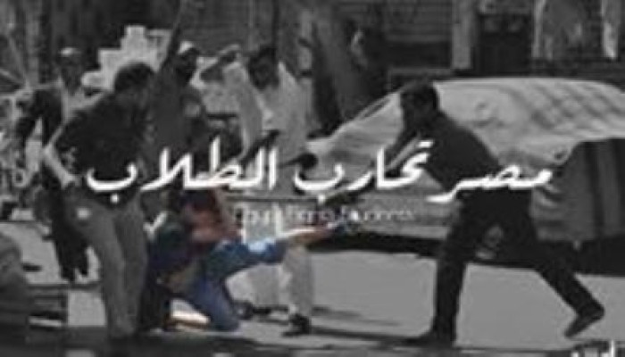 معلمو مدرسة إبتدائية ببني سويف يهددون بالإضراب بعد اعتقال مدرسين من داخل المدرسة