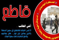 البحيرة: إتحاد طلاب دمنهور يعلن مقاطعته لانتخابات الاتحادات الطلابية بالجامعة