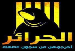 أمن الانقلاب يختطف  طالبة ويخفيها منذ 10 أيام