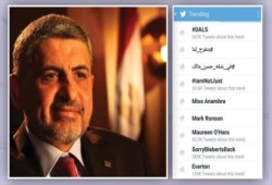 قاتل كنيدي والطائرة الماليزية (في شقة حسن مالك)