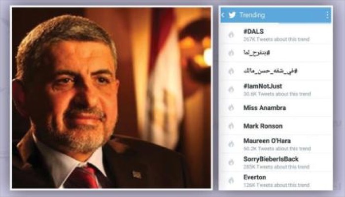 قاتل كنيدي والطائرة الماليزية (في شقة حسن مالك)