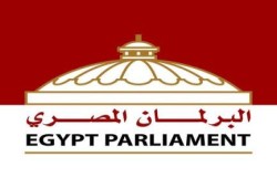 بيان من البرلمان المصري بخصوص إعتقال النائبين : حسين إبراهيم و مصطفى شريفه