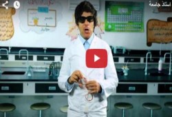 "أستاذ جامعة" أحدث أعمال الفنان عطوة كنانة (فيديو)