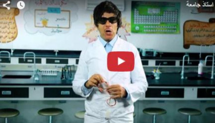 "أستاذ جامعة" أحدث أعمال الفنان عطوة كنانة (فيديو)