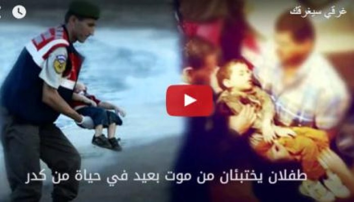 "غرقي سيغرقك" .. كليب عن أحداث غرق الاسكندرية