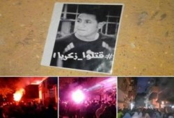 بعد انقطاع 4 أشهر: مسيرة بأسيوط  للتنديد بتصفية أحمد زكريا