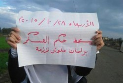 فعالية بـ "نبروه" بالدقهلية تطالب بإسقاط الحكم العسكري
