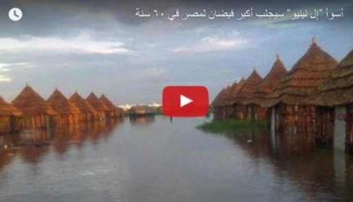 نائل الشافعي يحذر من فيضانات عارمة تضرب مِصْر مطلع 2016