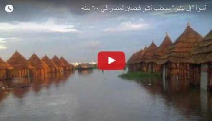 نائل الشافعي يحذر من فيضانات عارمة تضرب مِصْر مطلع 2016