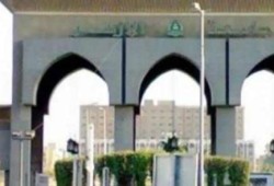 بالأسماء..وقف 3 طالبات بجامعة الأزهر عن الدراسة