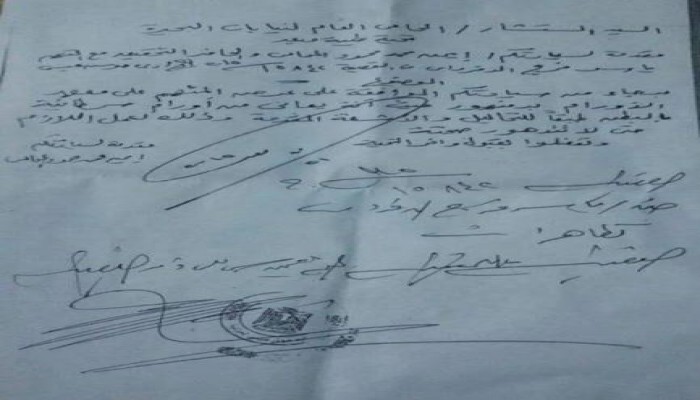 المعتقل ياسر الدفراوي يعاني ورم في القولون وفيروس سي ونيابة الانقلاب ترفض نقله للعلاج