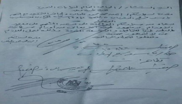 المعتقل ياسر الدفراوي يعاني ورم في القولون وفيروس سي ونيابة الانقلاب ترفض نقله للعلاج