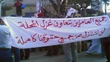 إضراب عمال "غزل المحلة" يدخل يومه الحادى عشر للمطالبة بعلاوة الـ10%