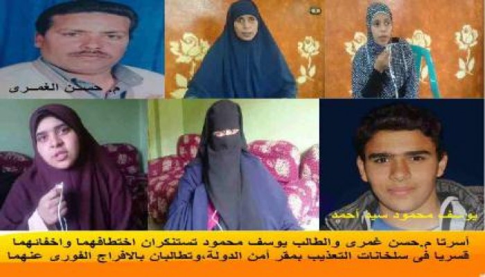 أسرتا طالب ومهندس بالشرقية تطالبان الانقلاب بالكشف عن مكان احتجازهما القسري