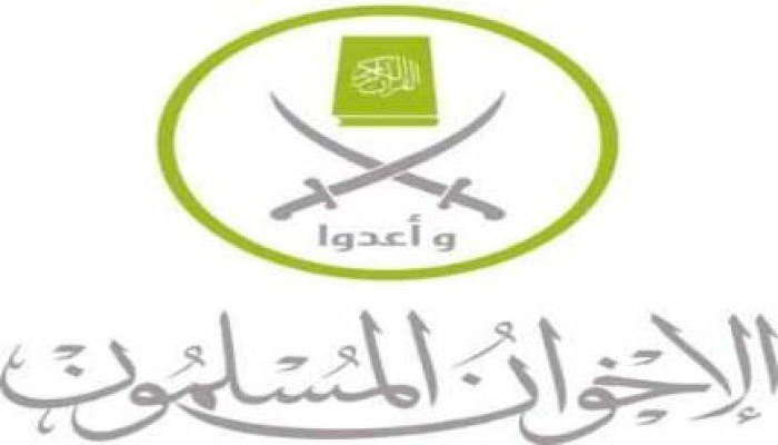 بيان مكتب الاخوان المسلمين المصريين بالخارج حول الانتخابات التركية