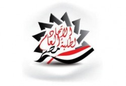 بعد فتح الانقلاب باب الترشح للانتخابات الطلابية نائب رئيس اتحاد طلاب مصر:"محسومة للأمنجية"