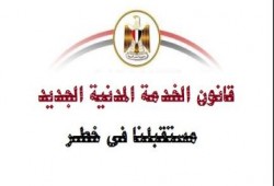 نقابة الضرائب: لم يتم دعوتنا لإعداد لائحة قانون الخدمة المدنية الجديد