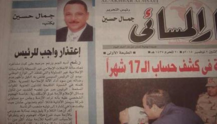بالرغم من إهانة السيسي لهم: رئيس تحرير حكومي يطالب إعلاميي الانقلاب بالإعتذار للسيسي