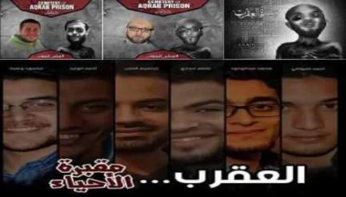 "افتحوا الزيارة" هاشتاج جديد يطلقه أهالي معتقلي مقبرة "العقرب"