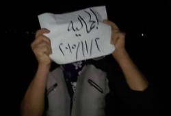 فعاليات لأهالي الدقهلية رافضة للإخفاء للقسري