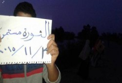 فعالية ليلية مناهضة للانقلاب العسكري بقطور