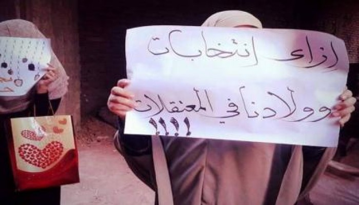 فعاليات بالدقهلية رافضة لحكم العسكر تحت شعار "شعب لا يقبل الضيم"