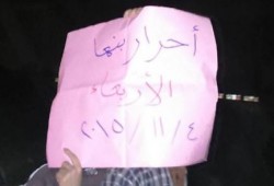 القليوبية: مسيرة ليلية لثوار بنها نصرة لانتفاضة الأقصى